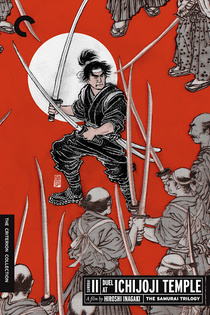 Zoku Miyamoto Musashi – Ichijou-ji no Kettou (1955)