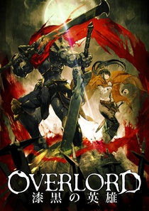Overlord: Shikkoku no Tenshi (2017)