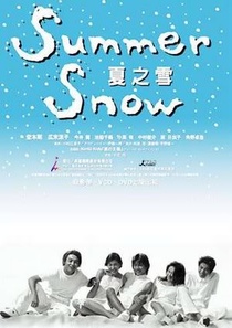 Summer Snow (2000–2000)