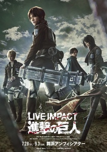 Live Impact Shingeki no Kyojin (2017)
