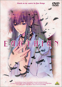 Earthian (1989–1996)