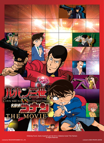 Lupin Sansei vs Meitantei Conan THE MOVIE (2013)