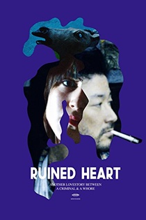 Ruined Heart (2014)