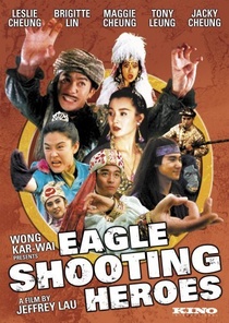 Se diu ying hung ji dung sing sai jau (1993)