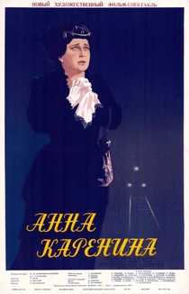 Anna Karenina (1953)
