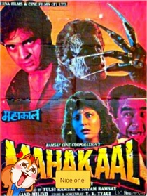 Mahakaal (1993)