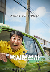Taxisofőr (2017)