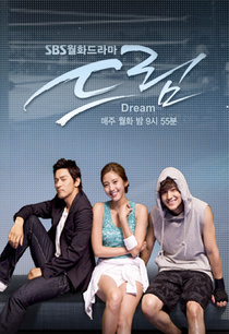 Dream (2009–2009)