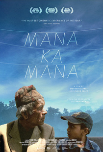 Manakamana (2013)