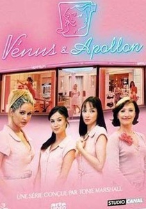 Vénusz és Apolló (2005–2009)