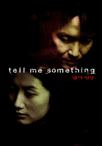 Mondj valamit! (1999)