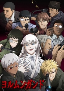 Jormungand (2012–2012)