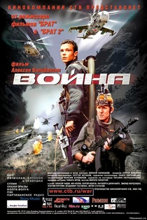 Háború (2002)