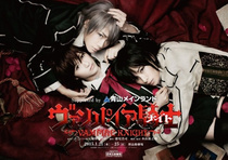 Vampire Knight Musical (2015)