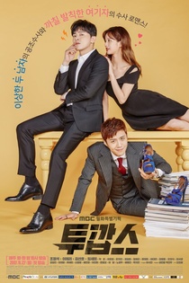 Two Cops (2017–2018)