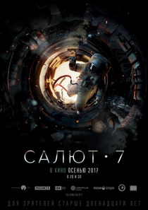 Szaljut-7 (2017)