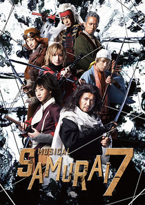 Samurai 7 Musical (2015)