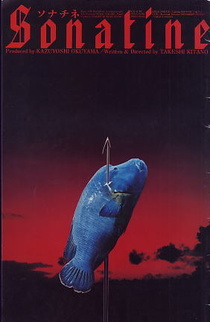 Szonatina (1993)