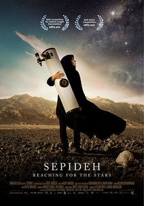 Sepideh (2013)