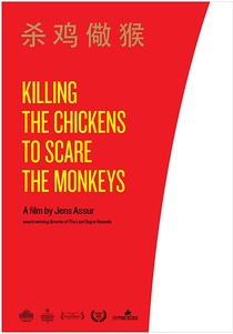 Killing the Chickens to Scare the Monkeys (2011)