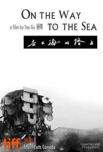 On the Way to the Sea (2010)