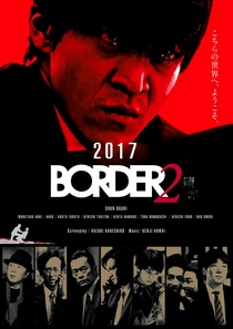 BORDER Shokuzai (2017)
