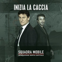 Squadra mobile (2015–)