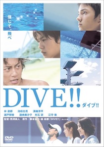 Dive!! (2008)