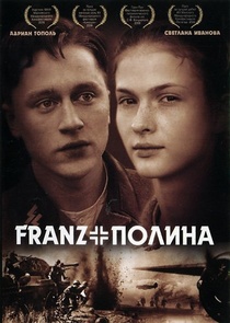 Franz + Polina (2006)