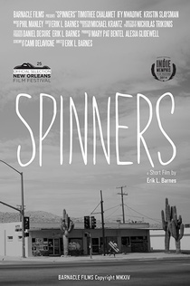 Spinners (2014)