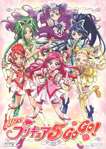 Yes! PreCure 5 (2007–2008)