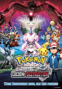 Pokémon 17. – Diancie és a pusztítás selyemgubólya (2014)