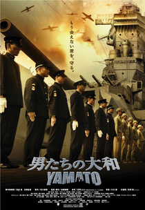 Yamato – Öngyilkos küldetés (2005)
