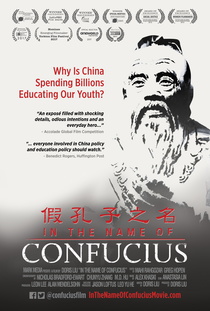 In the Name of Confucius (2017)