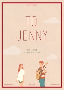 To. Jenny (2018–2018)