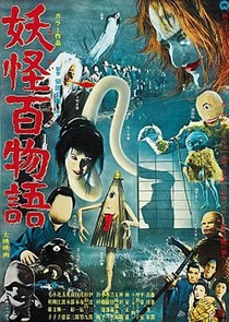 Yokai hyaku monogtari (1968)