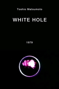 White Hole (1979)