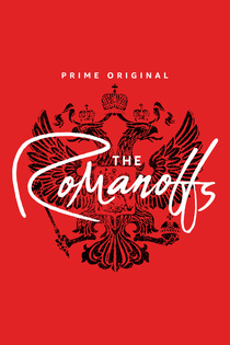 A Romanov-dinasztia (2018–2018)