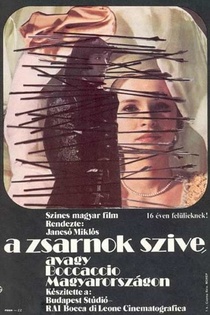 A zsarnok szíve, avagy Boccaccio Magyarországon (1981)