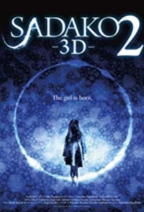 Sadako 3D 2 (2013)