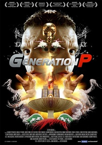 Generation P (2011)