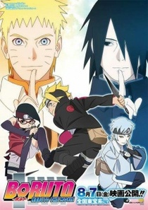 Boruto: Naruto Next Generations OVA (2017–2017)