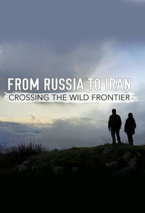 Oroszországtól Iránig: Át a vad határon (2017–2017)