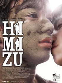 Himizu (2011)