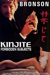 Tiltott dolog: Kinjite (1989)