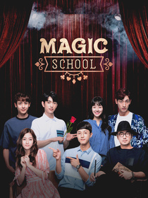 Magic School (2017–2017)