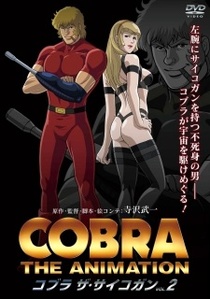 Cobra The Animation: The Psycho-Gun (2008–2009)