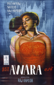 A csavargó (1951)