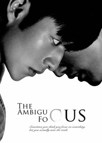 The Ambiguous Focus (2018)