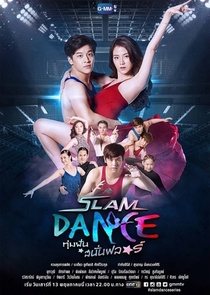 Slam Dance: The Series (2017–2017)